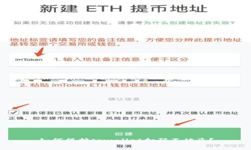 如何保护tpwallet扫码不被盗？